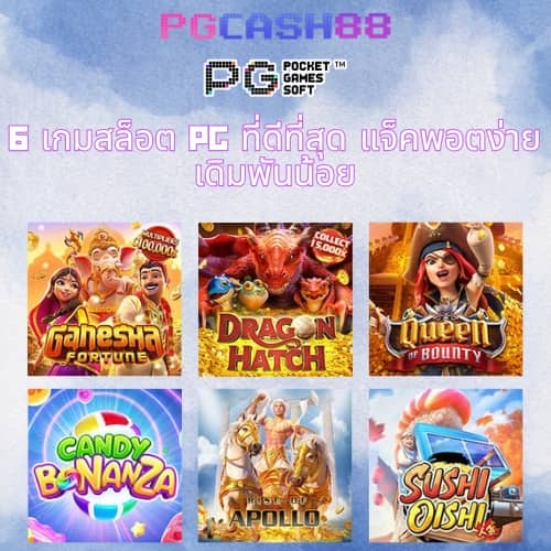 ผลฟุตบอลเมื่อคืน