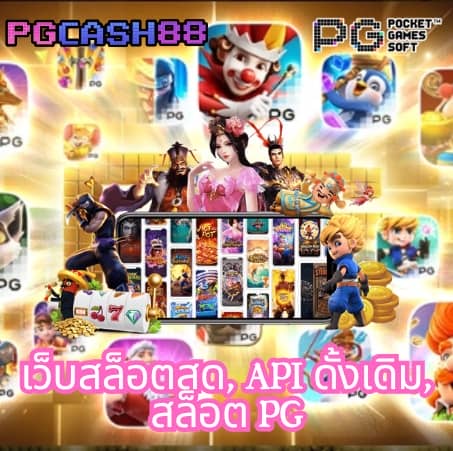 ผลฟุตบอลเมื่อคืน