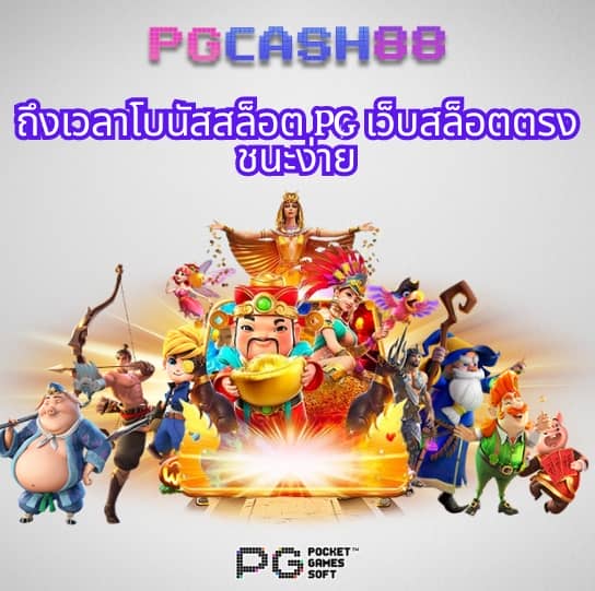 ผลฟุตบอลเมื่อคืน